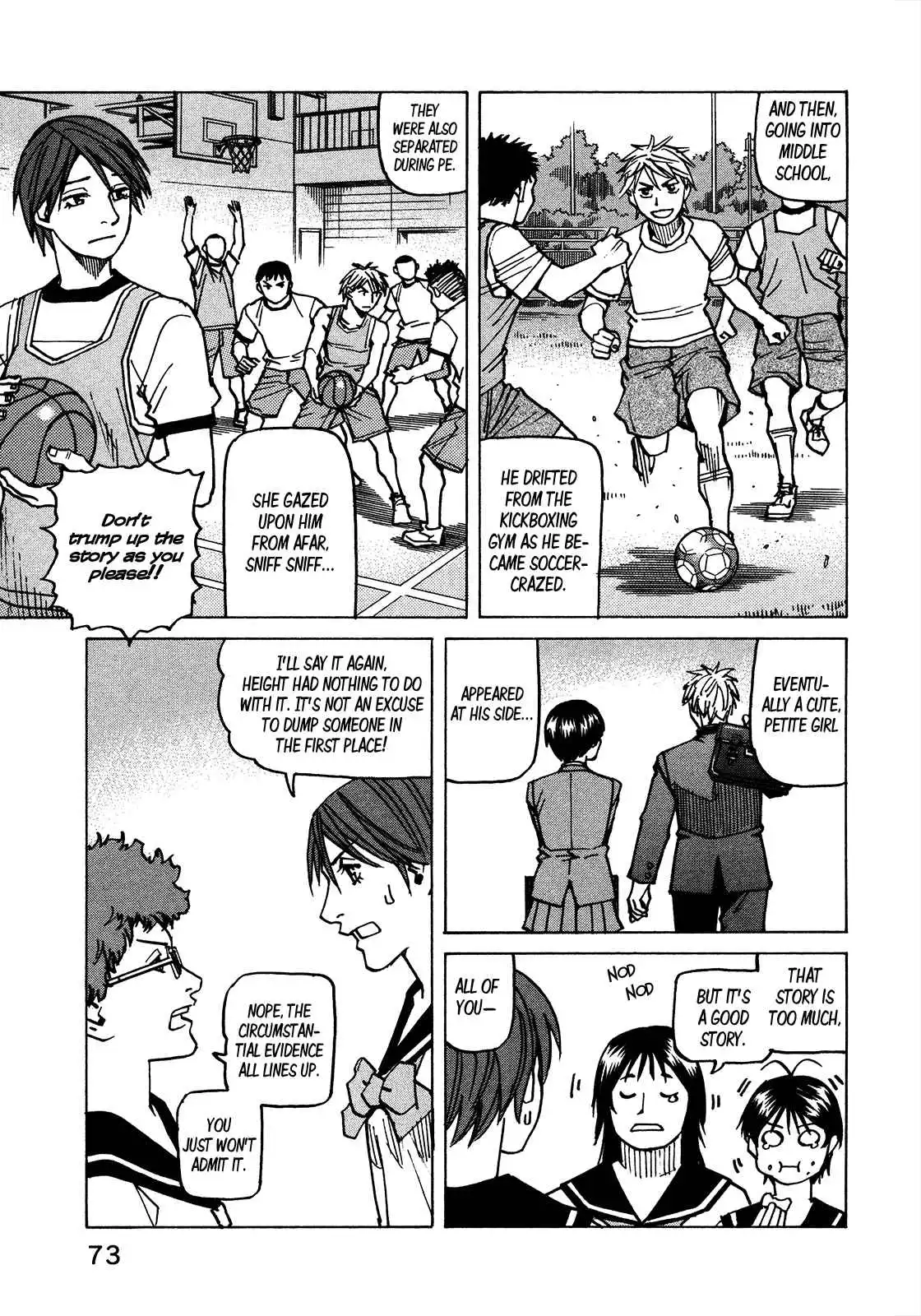 All-Rounder Meguru Chapter 117 12